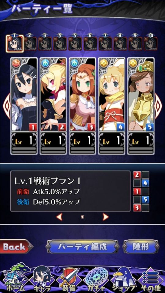 makaiwars_13