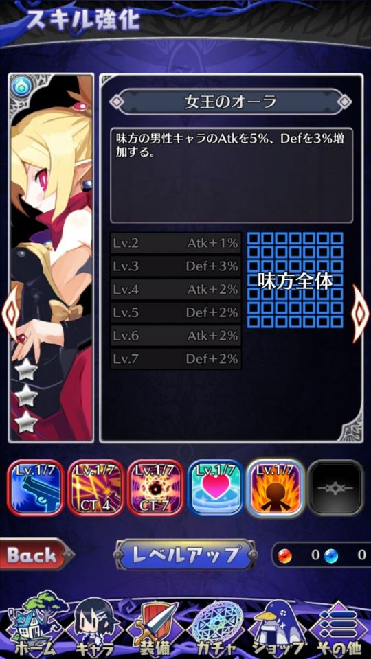 makaiwars_13