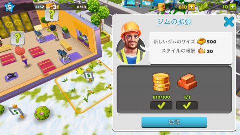 My Gym:フィットネススタジオマネージャー