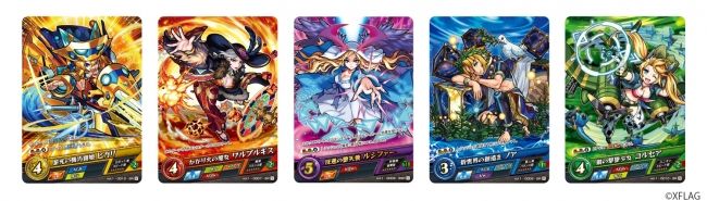 モンスターストライク