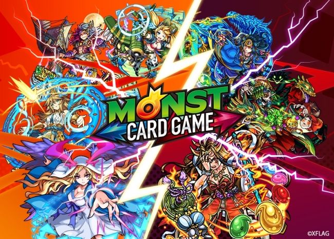 モンスターストライクカードゲーム