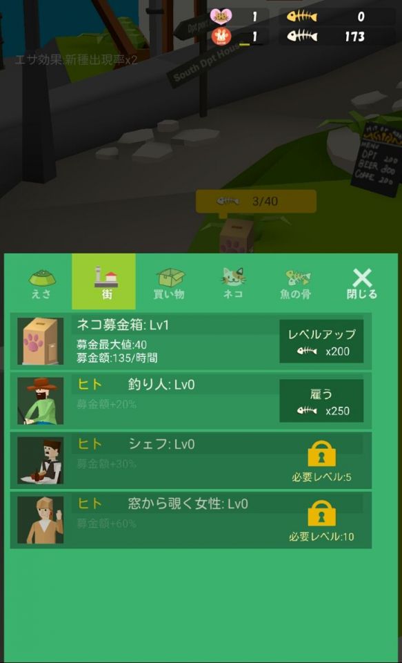 nekosame_08