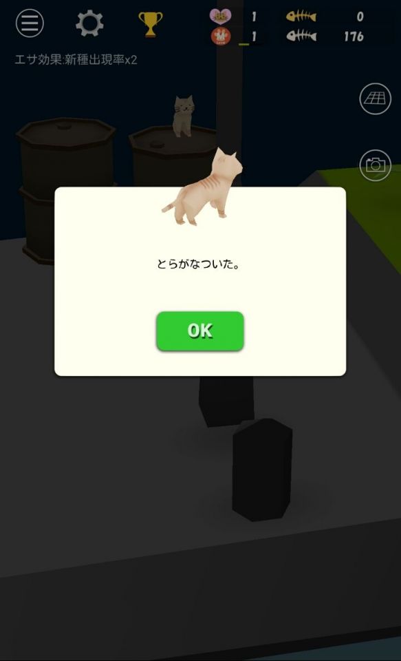 nekosame_09