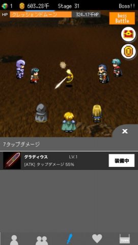ニルヴァーナクエスト レビュー画像