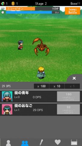ニルヴァーナクエスト レビュー画像