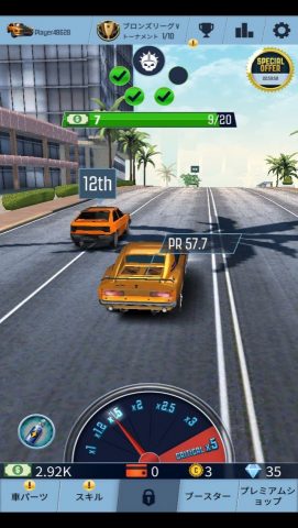 ニトロレーシングGO レビュー画像