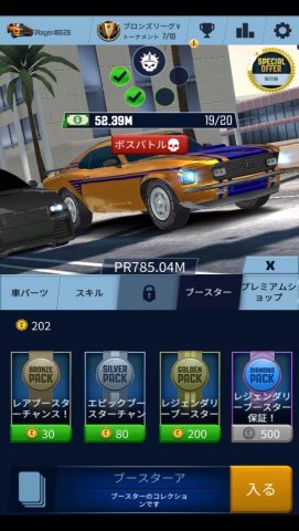 ニトロレーシングGO レビュー画像