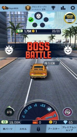 ニトロレーシングGO レビュー画像