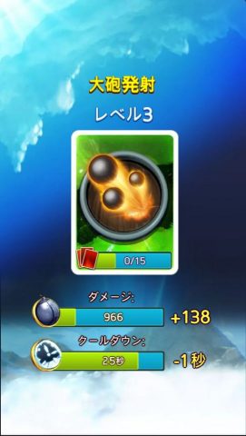 Survival Arena レビュー画像