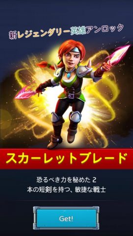 Survival Arena レビュー画像