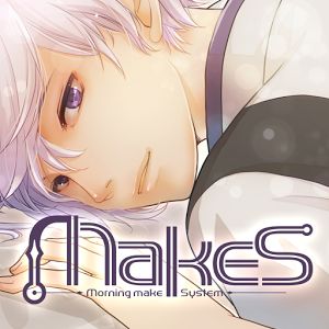MakeS ‐おはよう、私のセイ‐のアプリアイコン