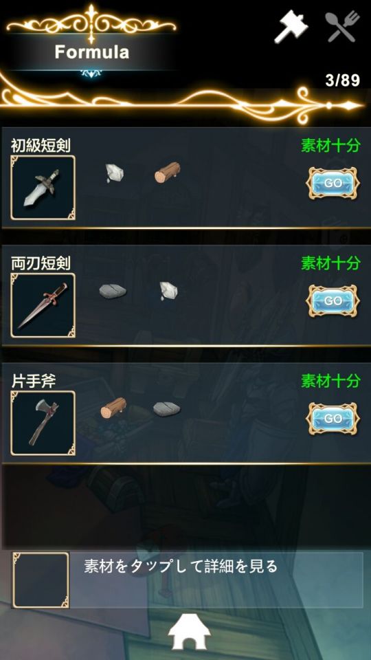 smithstory_08