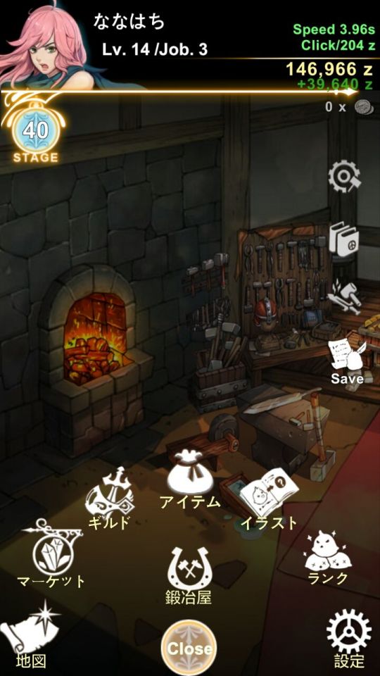 smithstory_11