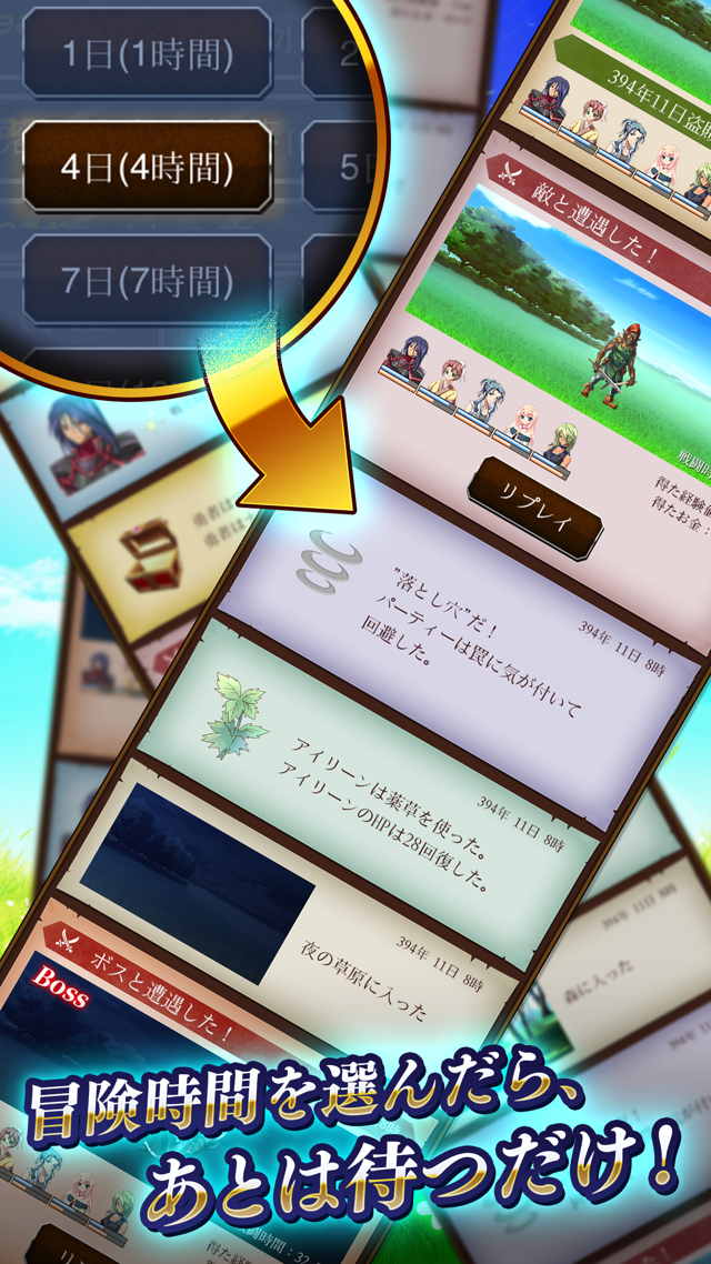 Vanitas 草原の冒険者たち