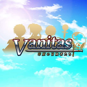 Vanitas 草原の冒険者たち　配信日と事前登録の情報の画像