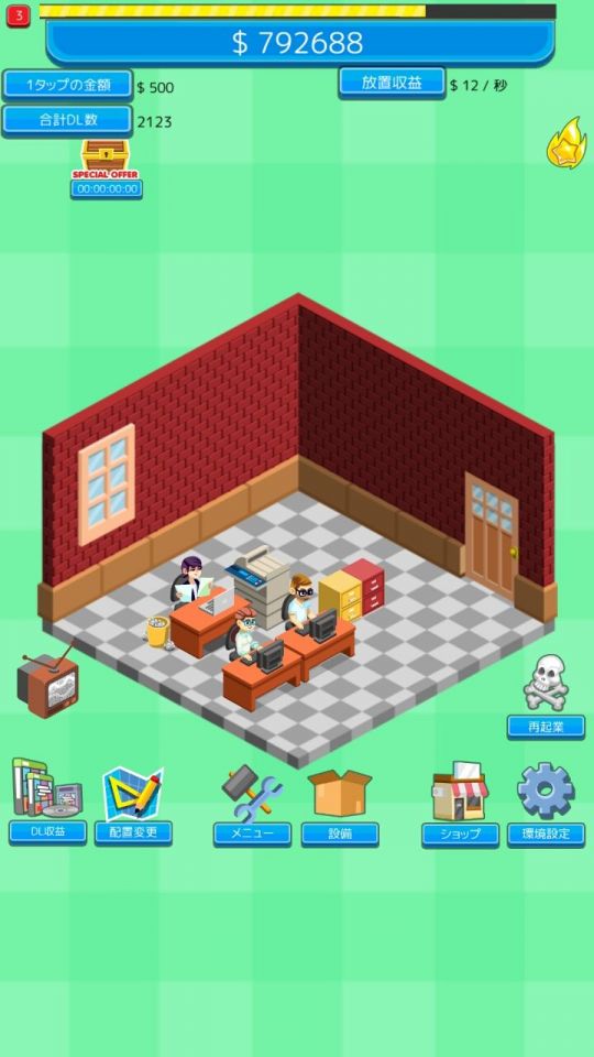 videogametycoon_02