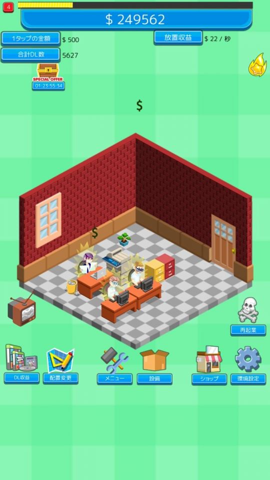 videogametycoon_07