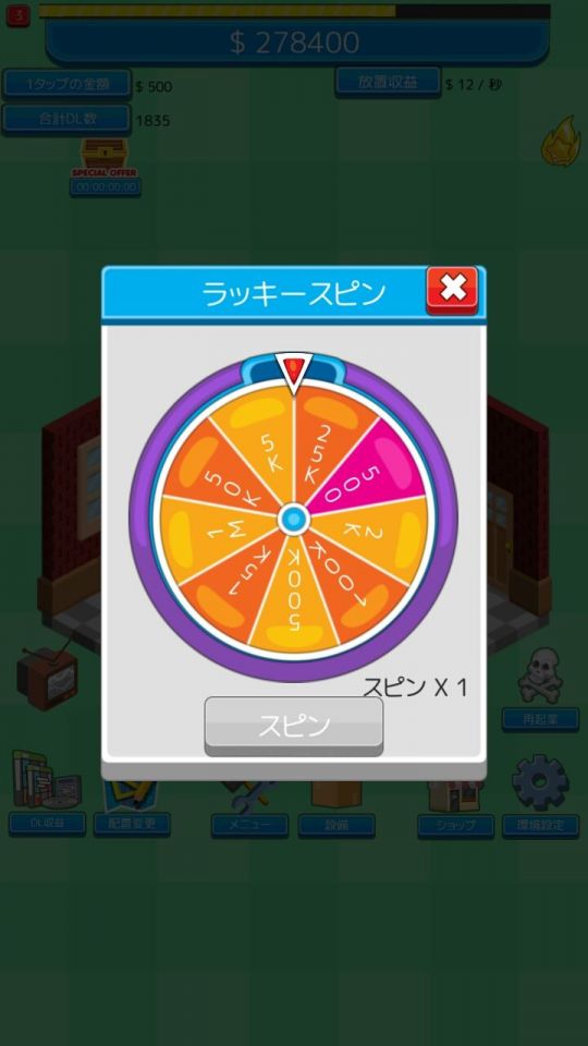 videogametycoon_13