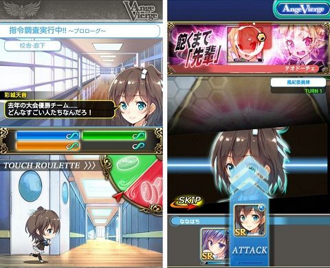 アンジュ・ヴィエルジュ ～ガールズバトル～