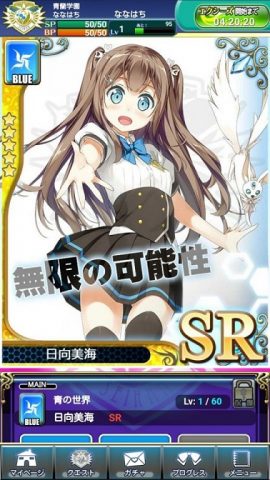 アンジュ・ヴィエルジュ