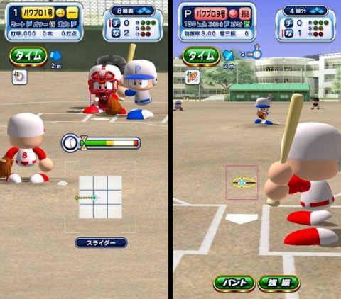 実況パワフルプロ野球
