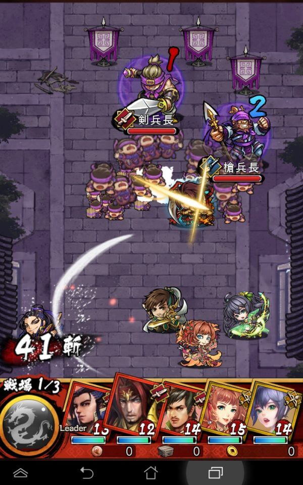 武将も軍師も弾け飛んで敵を吹っ飛ばす!!