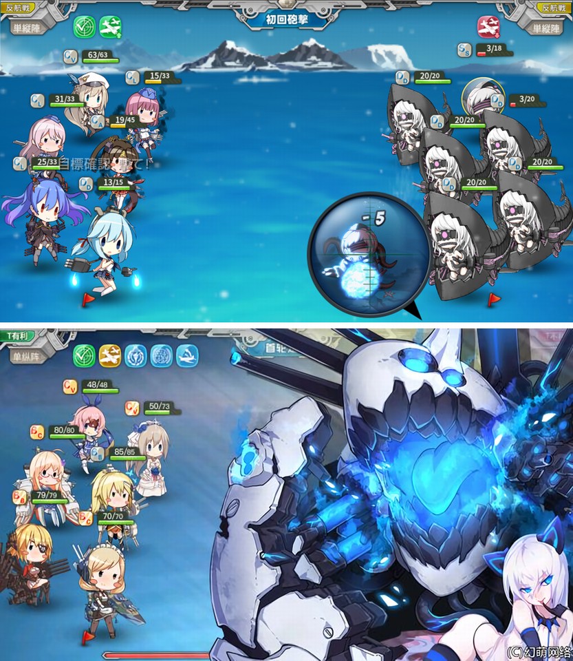戦艦少女Rレビュー