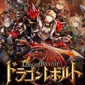 ドラゴンレボルト(Dragon Revolt)のアプリアイコン