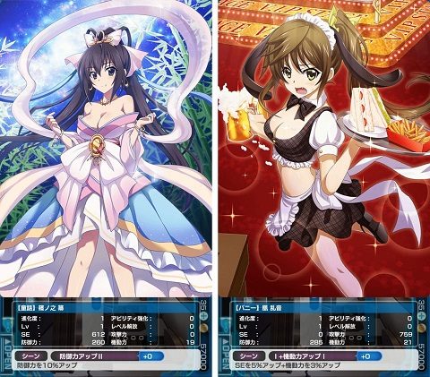 IS＜インフィニット・ストラトス＞アーキタイプ・ブレイカー