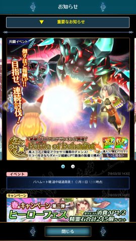 バトル オブ ブレイド レビュー