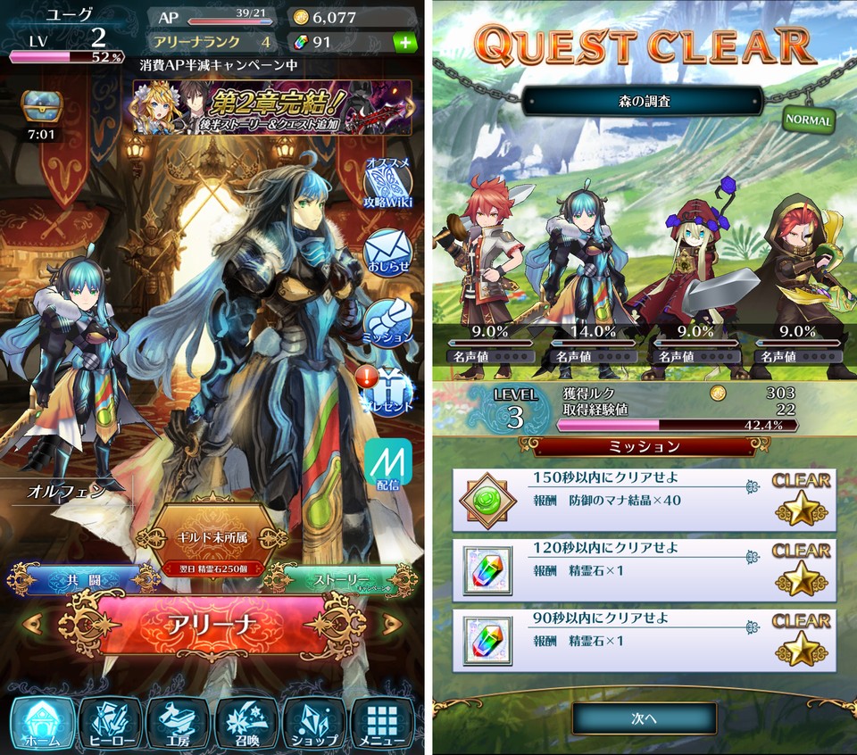 バトル オブ ブレイド レビュー