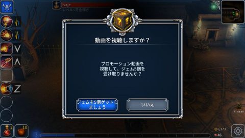 【Eternium】レビュー画像