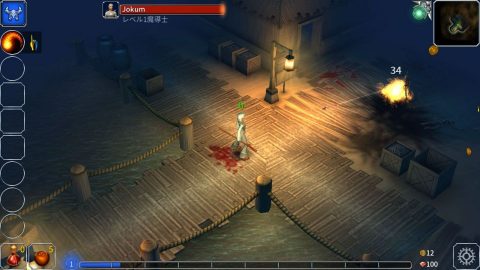 【Eternium】レビュー画像