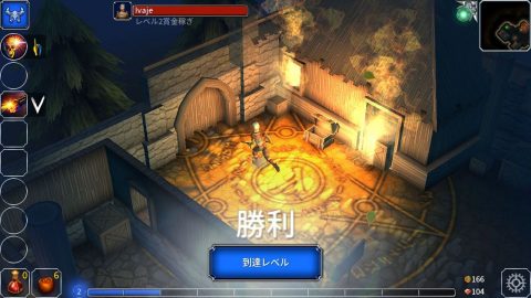 【Eternium】レビュー画像