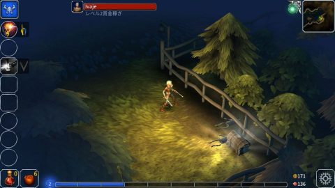 【Eternium】レビュー画像