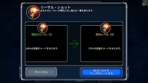 【Eternium】レビュー画像