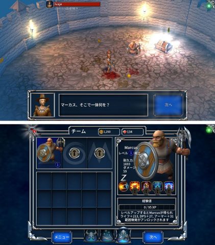 【Eternium】レビュー画像