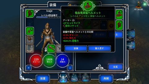 【Eternium】レビュー画像