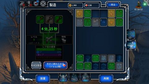 【Eternium】レビュー画像