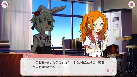 あんさんぶるガールズ!! ~Memories~