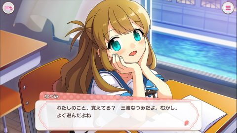 あんさんぶるガールズ!! ~Memories~