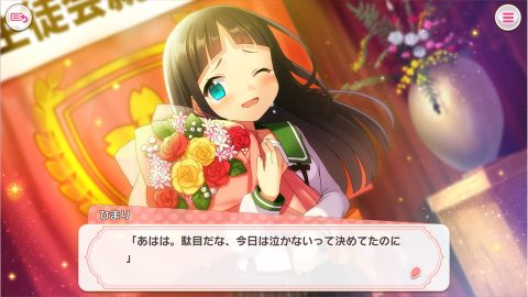 あんさんぶるガールズ!! ~Memories~