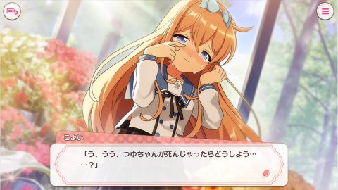 あんさんぶるガールズ!! ~Memories~