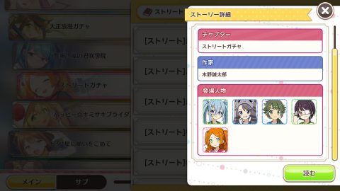 あんさんぶるガールズ!! ~Memories~