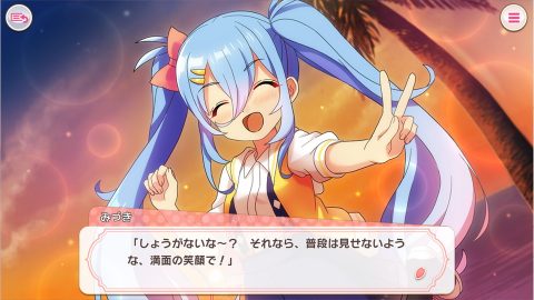あんさんぶるガールズ!! ~Memories~
