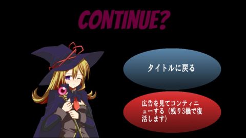 アストロディーネ