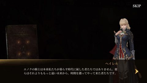 光を継ぐ者 レビュー画像