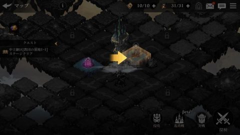 光を継ぐ者 レビュー画像