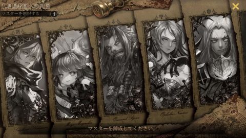 光を継ぐ者 レビュー画像