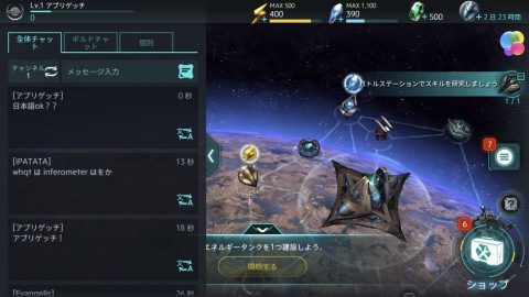 INTERPLANETレビュー画像